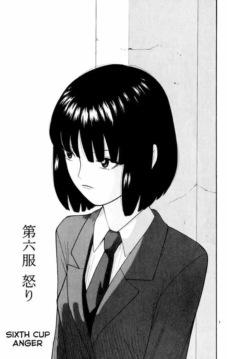 Ocha Nigosu Chapter 6 1